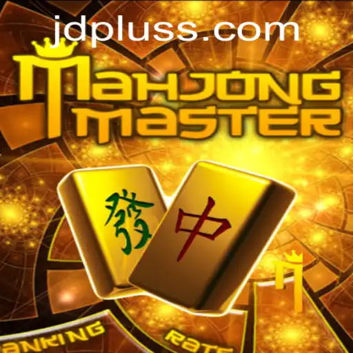 Discovering MahJongMaster: A Comprehensive Guide to Playing and Enjoying the Game